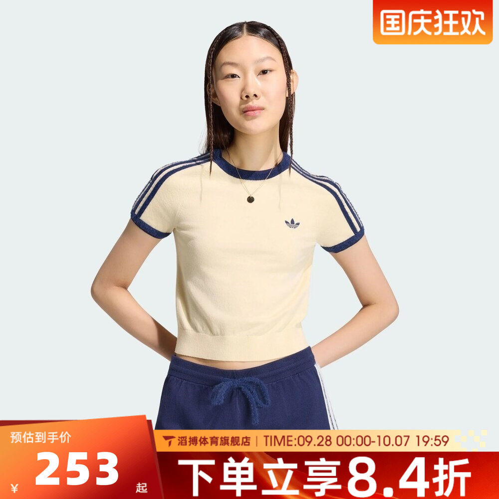 adidas阿迪达斯三叶草女子百搭半袖上衣运动休闲短袖T恤KS7376