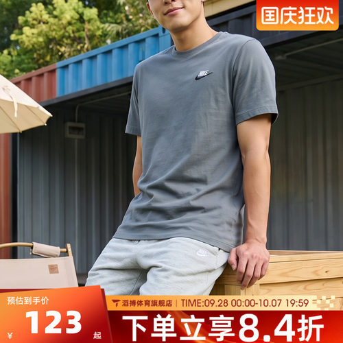 NIKE耐克男夏季时尚百搭宽松半袖上衣运动休闲短袖T恤AR4999-086