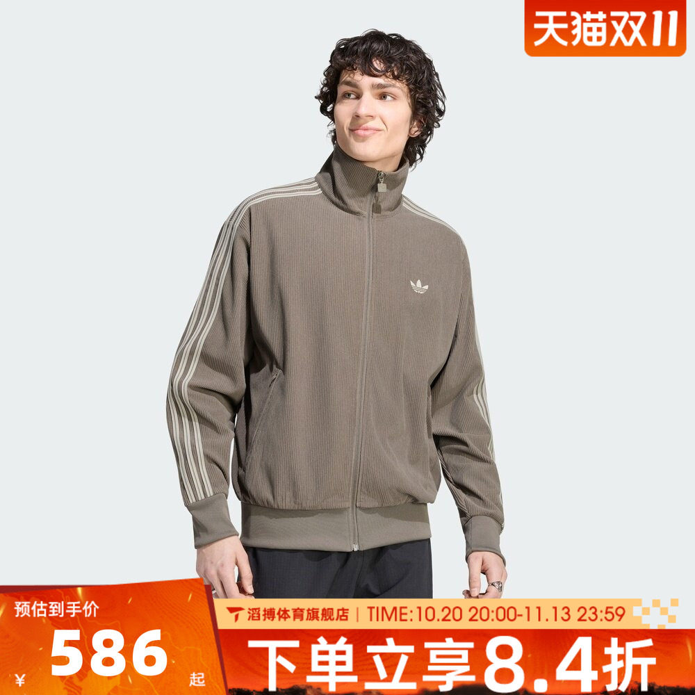 adidas阿迪达斯三叶草男子FIREBIRD TT运动休闲夹克外套KR9712
