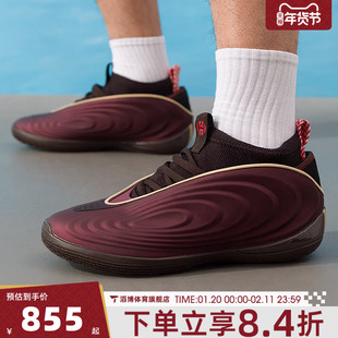 adidas阿迪达斯男女鞋HARDEN VOLUME 10马年运动训练篮球鞋KJ5133