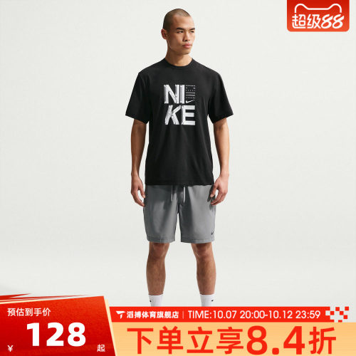 NIKE耐克男夏季时尚百搭宽松半袖上衣运动休闲短袖T恤IF2779-010