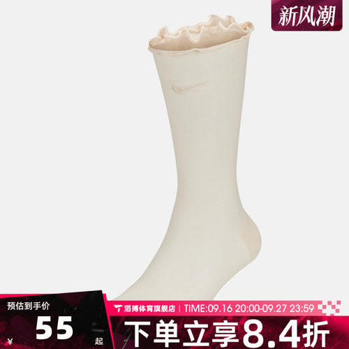 NIKE耐克男女W NK SHEER ANKLE - ROLL TOP休闲袜子SK0009-838
