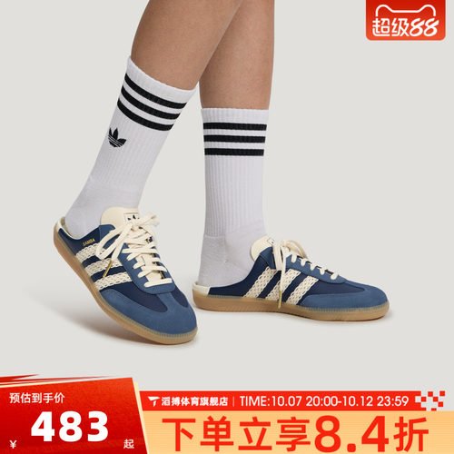 王欣瑜同款adidas阿迪达斯三叶草男女鞋T头半拖休闲穆勒鞋HP5053