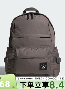 adidas阿迪达斯男女MH 2IN1 BP运动休闲双肩包KC0263