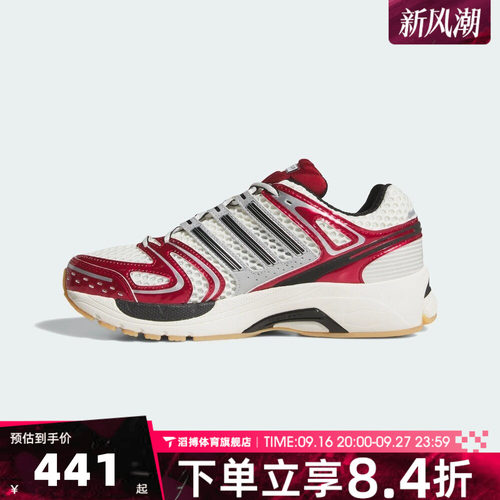adidas阿迪达斯三叶草男女ADISTAR CONTROL 5运动休闲鞋KJ2725