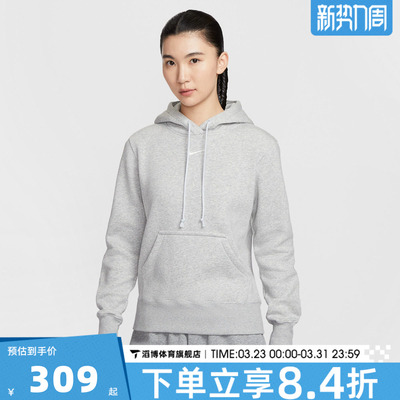 NIKE耐克女子运动休闲针织连帽套头衫卫衣HF6840-043
