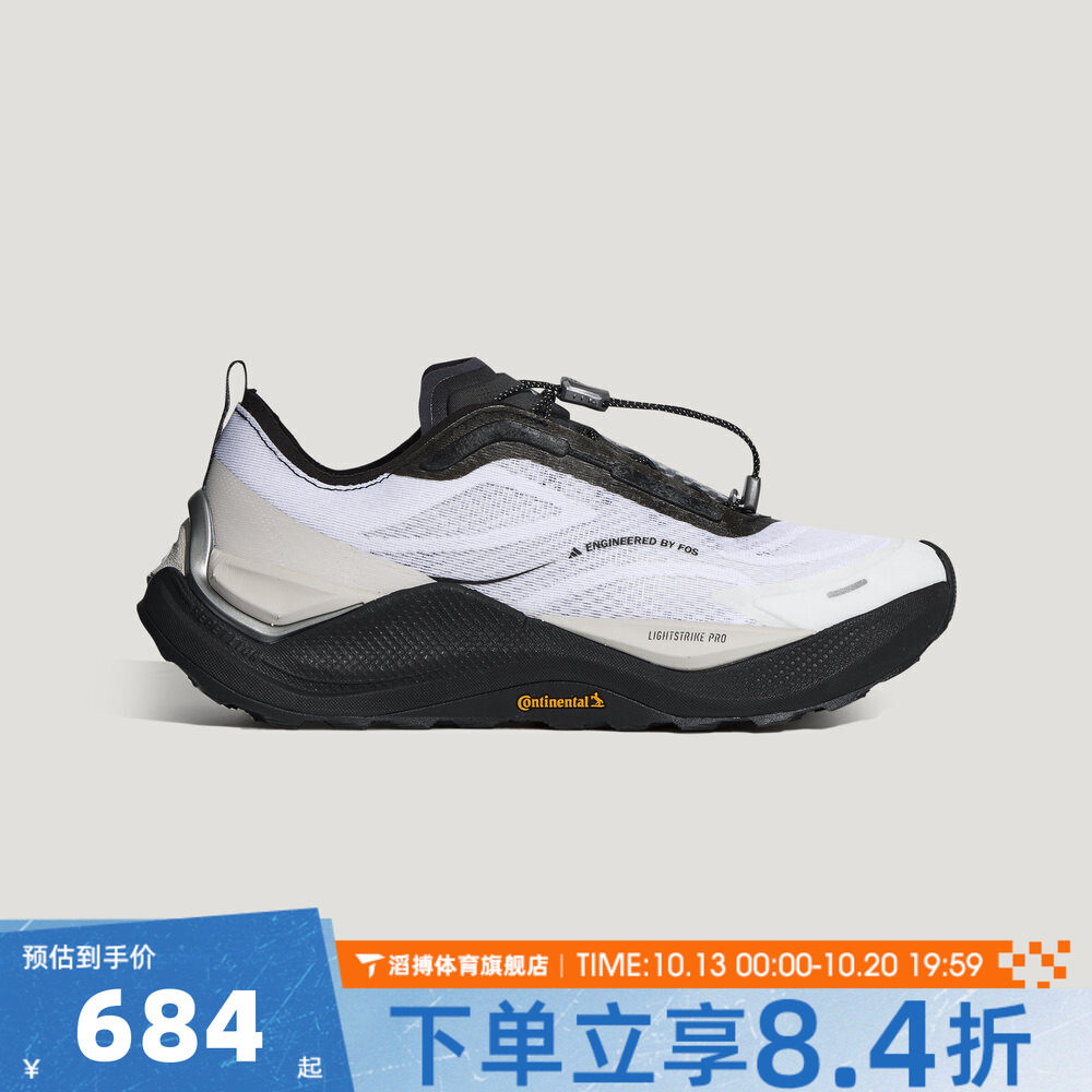 adidas阿迪达斯男女鞋FOS HOLO PEAK先锋越野跑运动跑步鞋LA8116