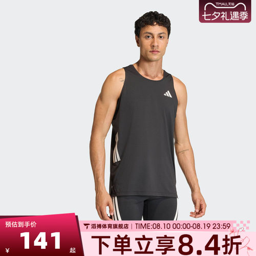 adidas阿迪达斯男子夏季宽松百搭上衣健身训练运动休闲背心JZ6544
