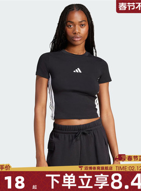 adidas阿迪达斯女子W 3S SJ BABY T运动休闲短袖T恤JC8325