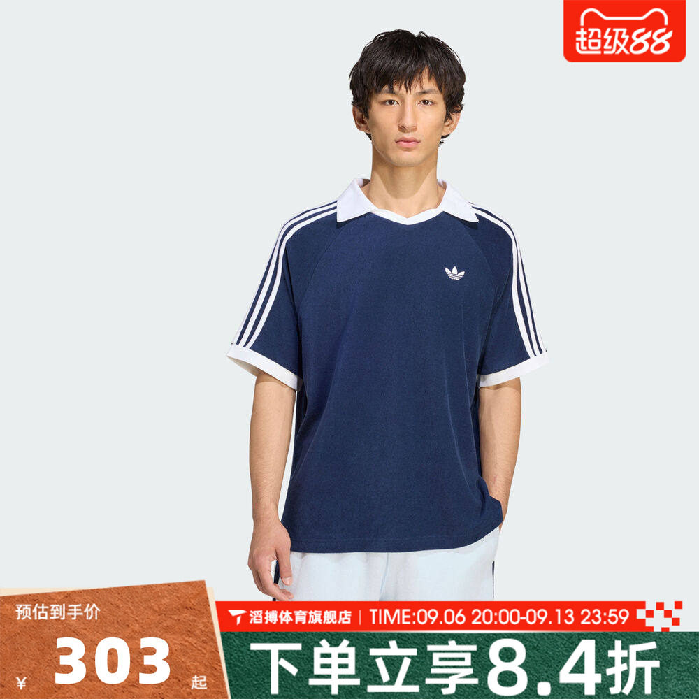 adidas阿迪达斯三叶草男V领半袖上衣POLO衫运动休闲短袖T恤KW7398