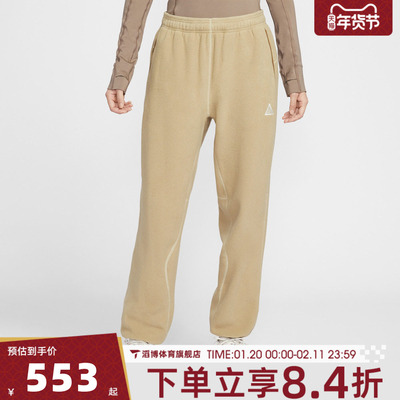 NIKE耐克女子ACG户外运动训练摇粒绒收口长裤HJ0242-297