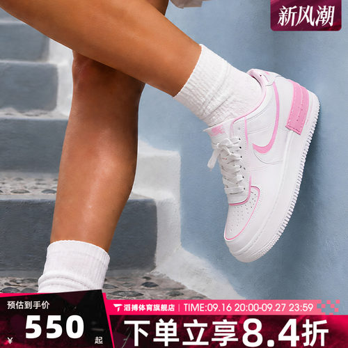 NIKE耐克女鞋Air Force 1双勾厚底AF1空军一号休闲板鞋DZ1847-115