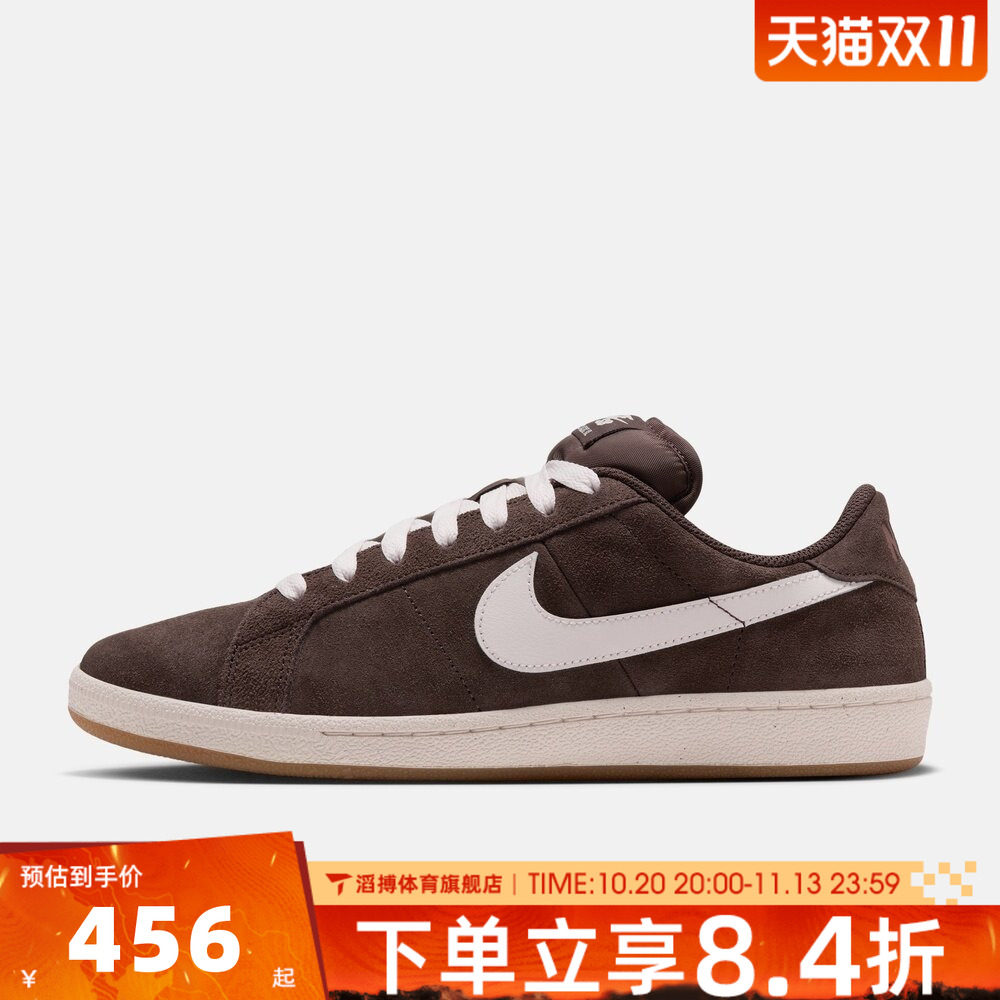 NIKE耐克男子SB ZOOM TENNIS CLASSIC XL运动休闲鞋IX2110-200