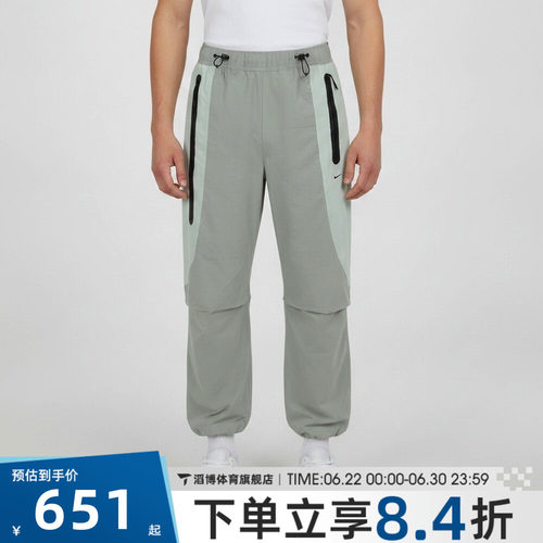 NIKE耐克男子TCH DF WVN CB PANT运动休闲长裤IU7503-313
