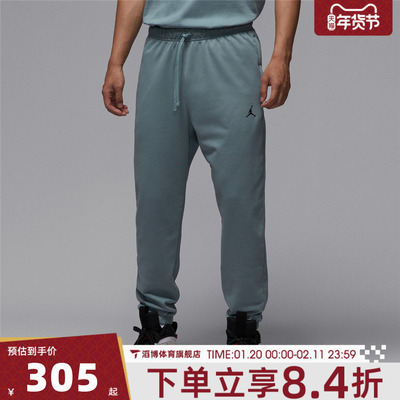 NIKE耐克男子运动休闲长裤FV8609-041