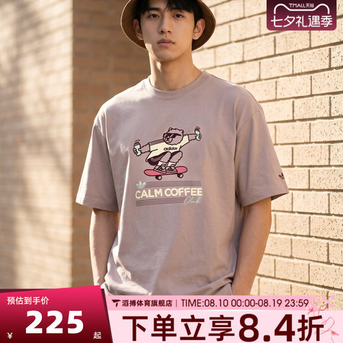 adidas阿迪达斯三叶草男子夏百搭宽松上衣运动休闲短袖T恤KY5740