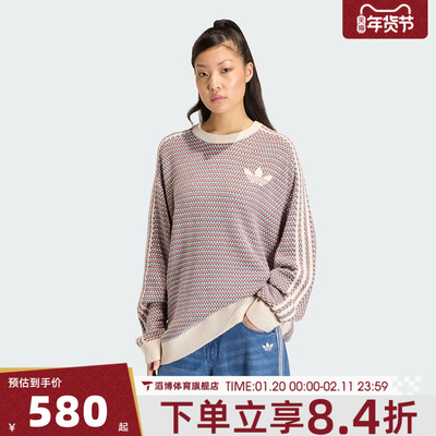 adidas阿迪达斯三叶草女子运动休闲宽松圆领毛衣套头衫KQ6292