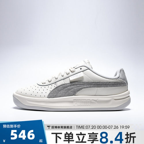 puma彪马男女鞋-GV Special GR-XPRMNT-运动休闲鞋40404601