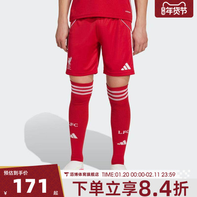 adidas阿迪达斯儿童LFC H SHO Y运动休闲短裤JV6441