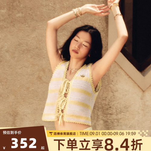 adidas阿迪达斯三叶草女南法假日无袖镂空马甲休闲针织背心KX0704