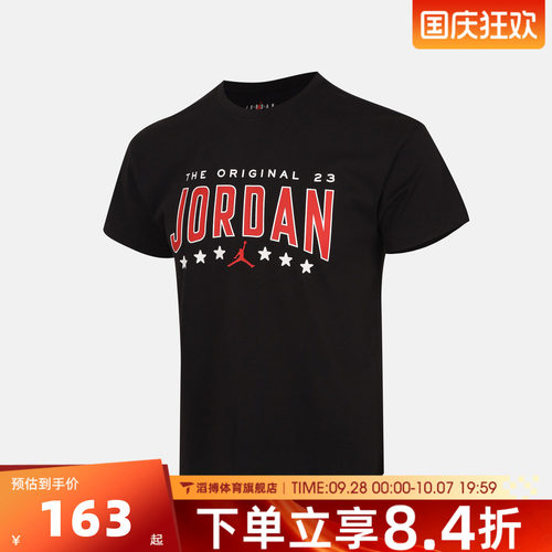 NIKE耐克大童运动休闲短袖T恤JD2632239GS-002