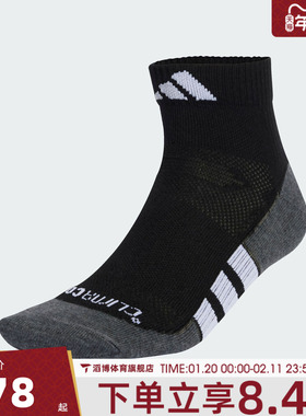 adidas阿迪达斯男女PRF T CC QRT 3P休闲袜子KA0001