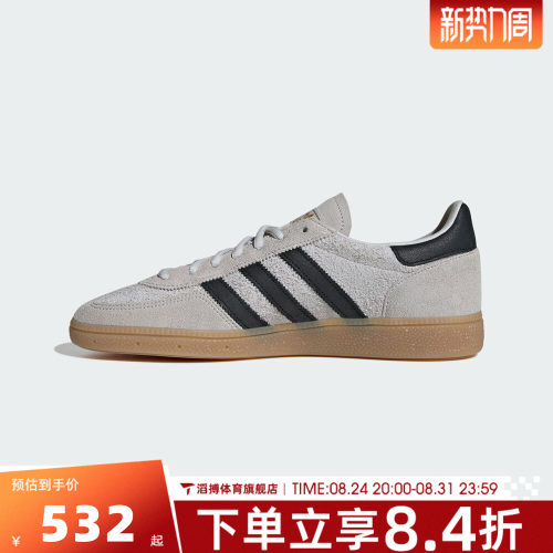 adidas阿迪达斯三叶草男女鞋HANDBALL休闲T头鞋德训鞋板鞋IH6508