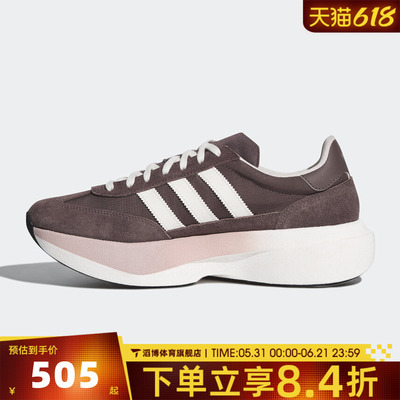 adidas阿迪达斯三叶草男女SL 72 PRO运动休闲鞋KK3071