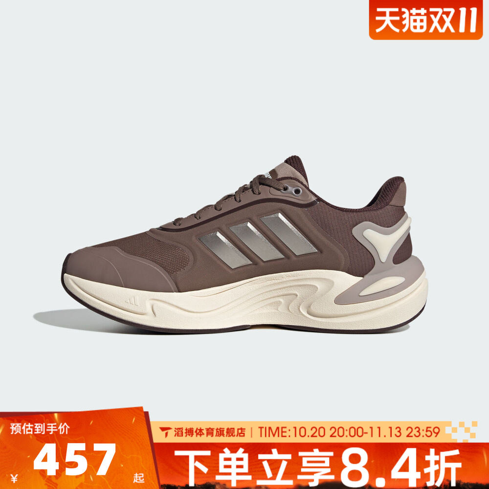 adidas阿迪达斯女鞋CLIMAWARM夏季公路慢跑运动训练跑步鞋JQ4093