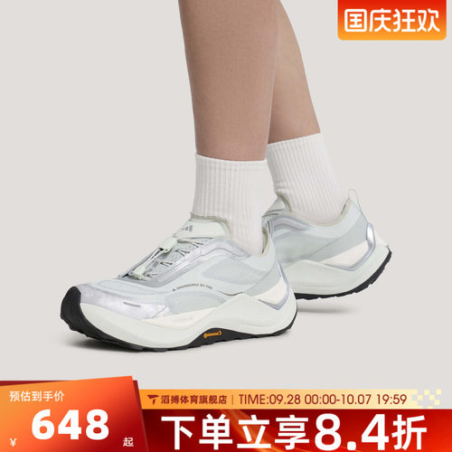 adidas阿迪达斯男女鞋FOS HOLO PEAK先锋越野跑运动跑步鞋KK2242