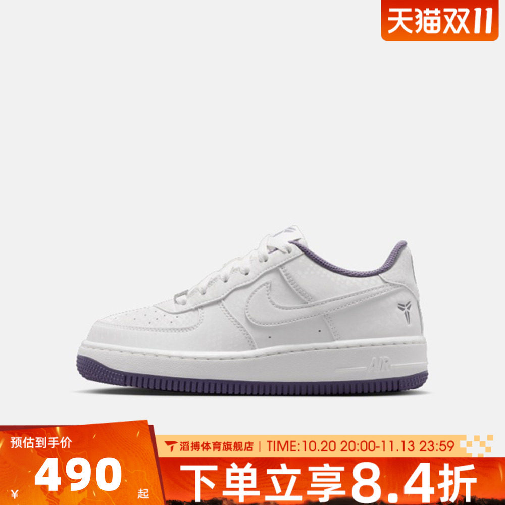 NIKE耐克大童鞋AIR FORCE 1(GS)空军一号运动休闲板鞋IO4610-102