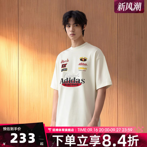 adidas阿迪达斯三叶草男女百搭半袖上衣运动休闲短袖T恤LD6516