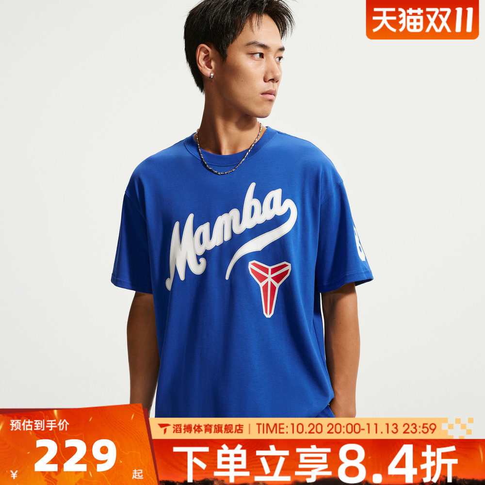 NIKE耐克男子宽松百搭时尚半袖上衣运动休闲短袖T恤IH2136-480