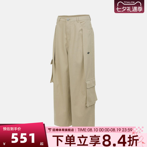 adidas阿迪达斯三叶草女子运动休闲梭织工装裤宽松长裤IA7510