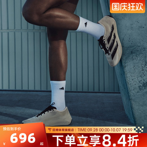 adidas阿迪达斯男女CLIMACOOL LACED清风网眼运动跑步凉鞋KJ0659