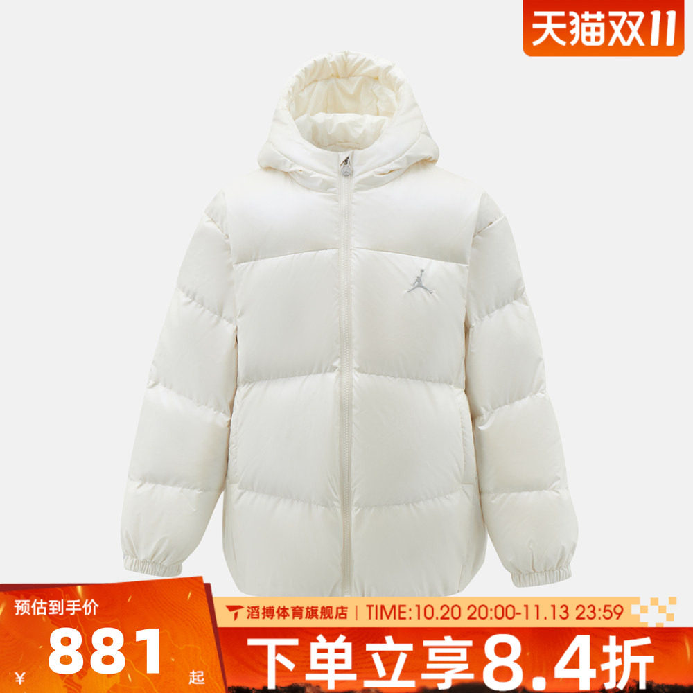 NIKE耐克大童运动休闲羽绒服JD2642037GS-002