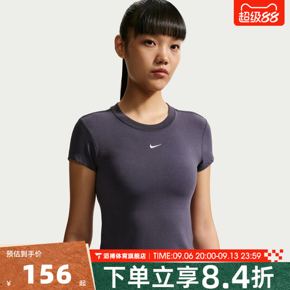 NIKE耐克女子夏季时尚百搭半袖上衣运动休闲短袖T恤FV5509-014