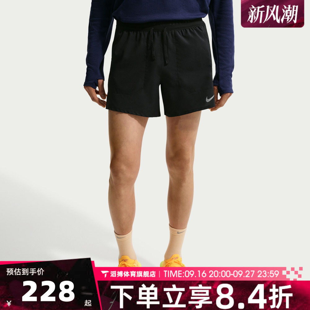 NIKE耐克男子AS DF STRIDE 5IN BF SHORT运动休闲短裤IF2039-010