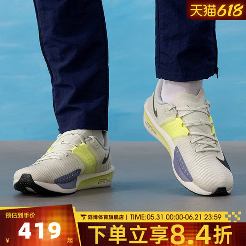 NIKE耐克男鞋AIR ZOOM Rival Fly 4公路竞速运动跑步鞋FV6040-003