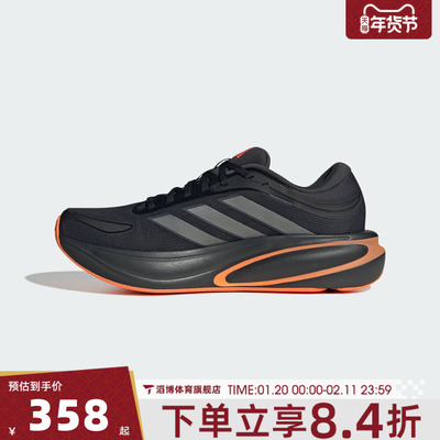 adidas阿迪达斯男鞋RESPONSE 2 M运动训练跑步鞋KJ1755