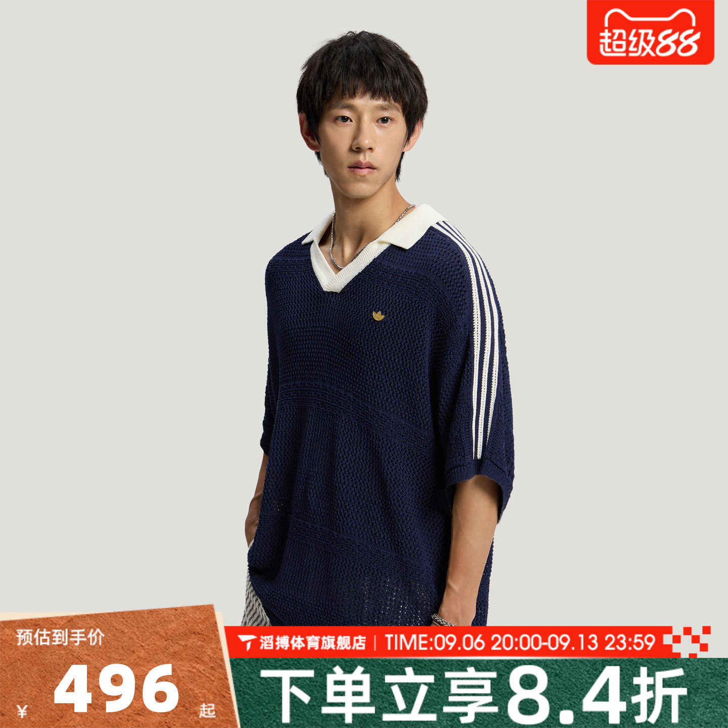 adidas阿迪达斯三叶草男女南法假日镂空POLO衫休闲短袖T恤KW5685