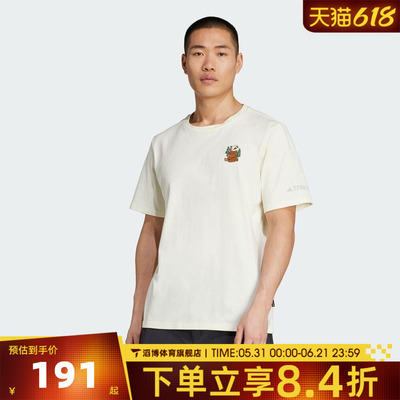 adidas阿迪达斯男女夏季宽松半袖上衣户外运动休闲短袖T恤KA3283
