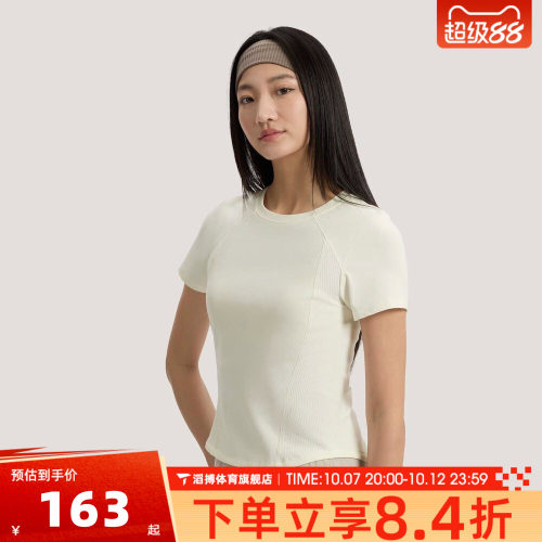 adidas阿迪达斯女子夏季时尚百搭半袖上衣运动休闲短袖T恤KH2648