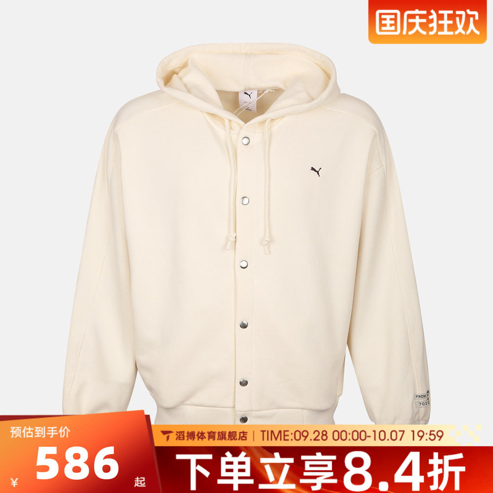 puma彪马男女T7_WINTERLIGHT Full-zip运动休闲卫衣外套63803966