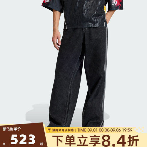 adidas阿迪达斯三叶草男子时尚百搭舒适运动训练休闲长裤KD1497