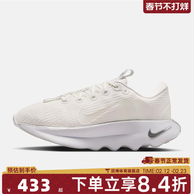 NIKE耐克女鞋WMNS NIKE MOTIVA运动训练跑步鞋DV1238-111