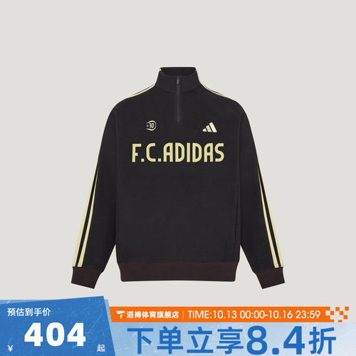 adidas阿迪达斯男子百搭时尚上衣训练运动休闲套头衫卫衣KX2838