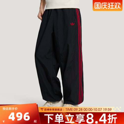 王鹤棣同款adidas阿迪达斯三叶草男女宽松百搭运动休闲长裤KX3034