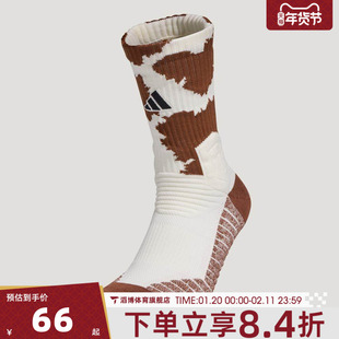 adidas阿迪达斯男女HOR SLCT CW 1PP休闲袜子IA7503