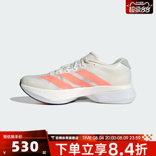 adidas阿迪达斯男鞋ADIZERO 波士顿 13专业竞速运动跑步鞋JP9252